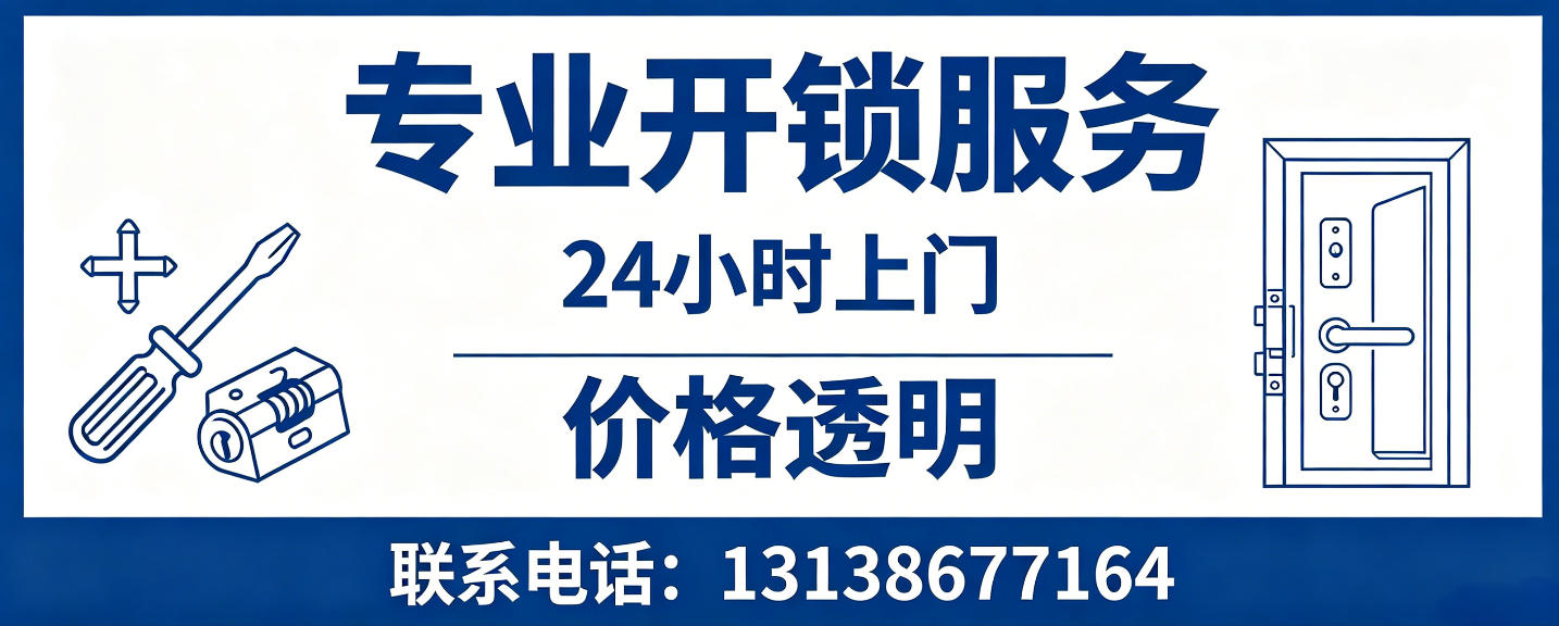 通许 配汽车芯片钥匙｜车钥匙全丢匹配、汽车遥控配制上门服务